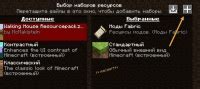 Скачивание и установка игры с активированным ключом