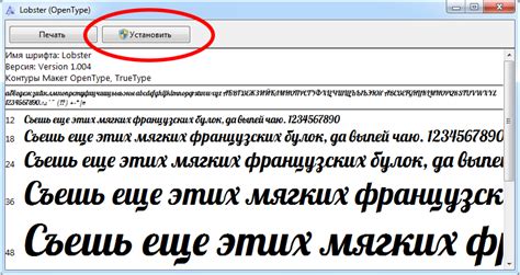 Скачивание и установка казахского шрифта на Samsung
