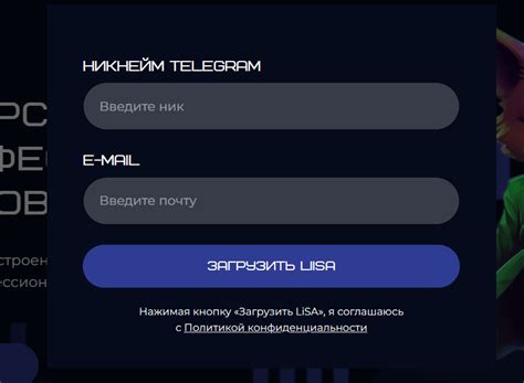 Скачивание и установка лютбота