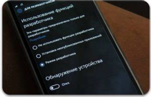 Скачивание и установка новых приложений