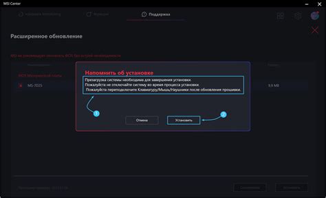 Скачивание и установка последней версии BIOS