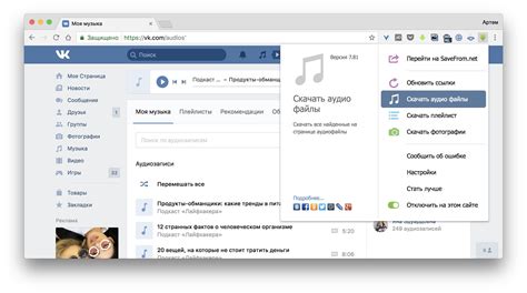 Скачивание и установка расширения "Черная тема" для Яндекса
