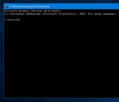 Скачивание и установка файла cmd exe
