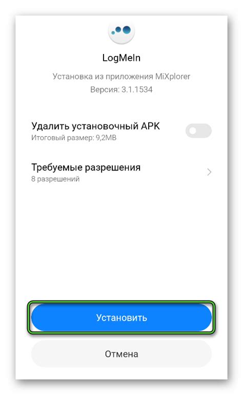 Скачивание и установка APK
