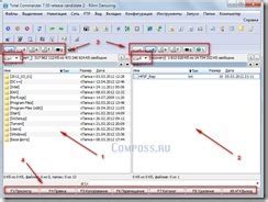 Скачивание и установка Total Commander
