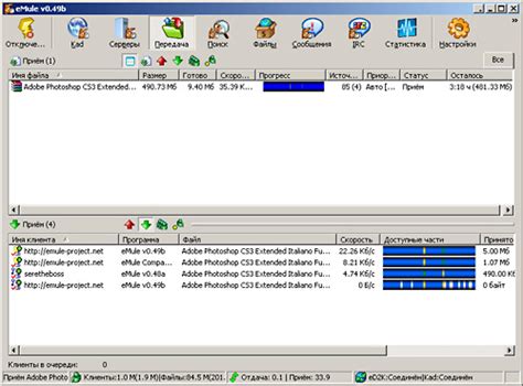 Скачивание и установка eMule