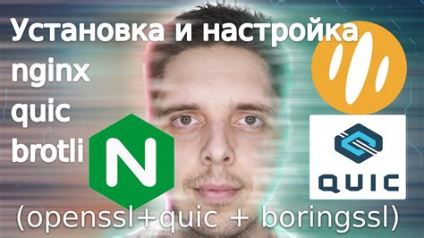 Скачивание и установка openssl