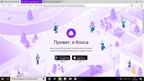 Скачивание на устройство