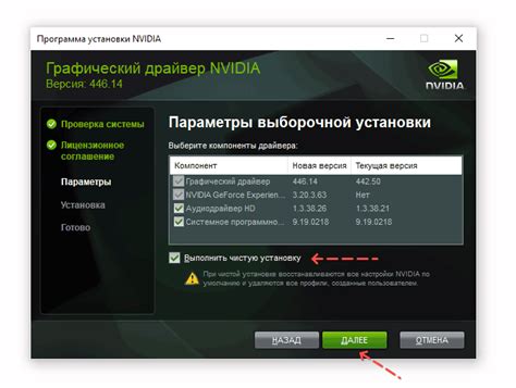 Скачивание последней версии драйвера NVIDIA