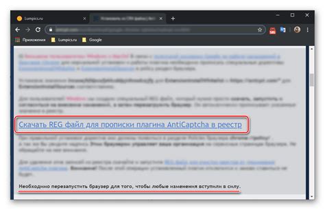 Скачивание расширения