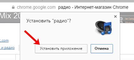 Скачивание расширения BetterTTV