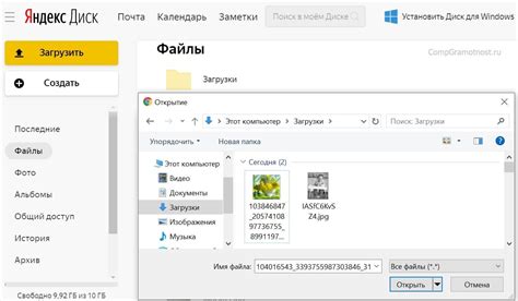 Скачивание файлов с Яндекс.Диска