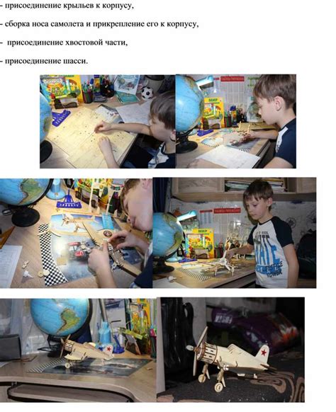 Складывание и прикрепление хвостовой части