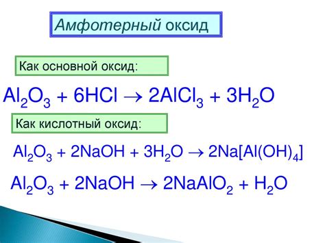 Скобяное соединение алюминия массой 5.4