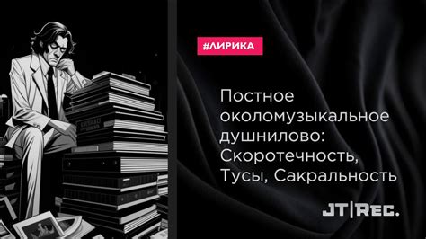 Скоротечность использования