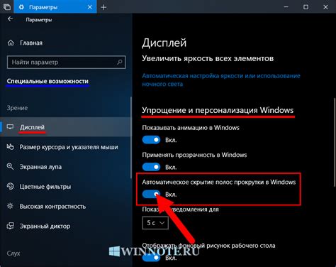 Скрытие картинки с помощью свойства display