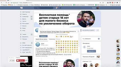 Скрытие онлайн статуса ВКонтакте