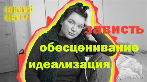 Скрытые проблемы и обиды
