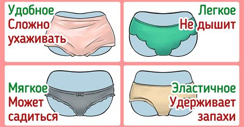 Скрытые следы измены на нижнем белье