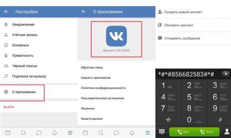 Скрытые функции ВКонтакте: как послать незаметное сообщение
