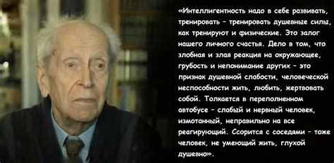 Слабость души перед властью