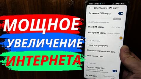 Слабый сигнал брелока