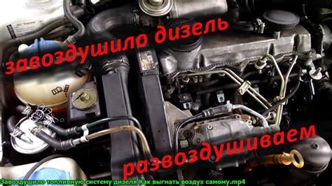 Слабый удар на топливную систему: причина и методы устранения
