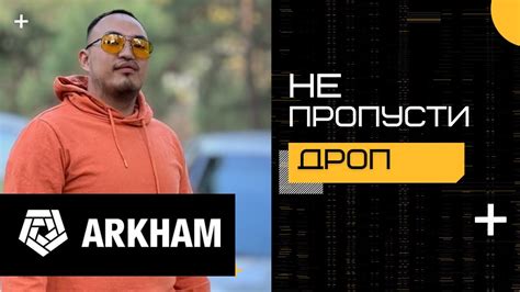 Следим за доставкой и получаем заказ