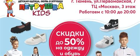 Следите за распродажами