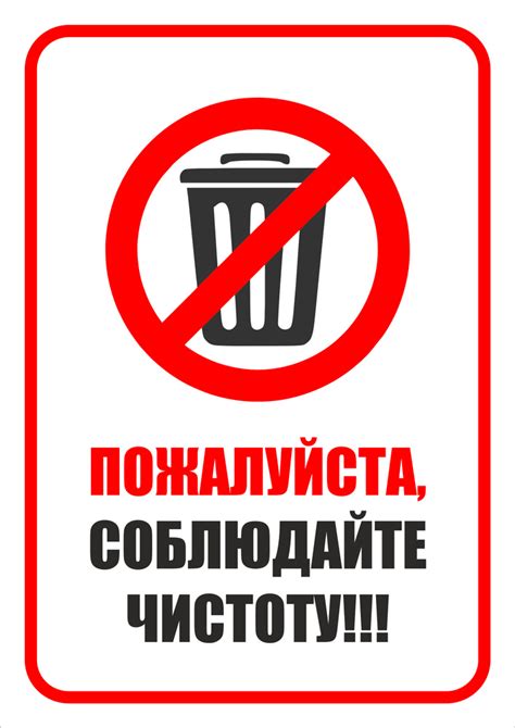 Следите за чистотой постельных принадлежностей