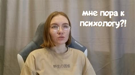 Следует ли обращаться к специалисту