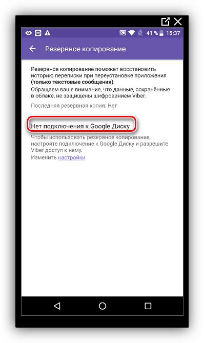Следуйте инструкции для успешного копирования