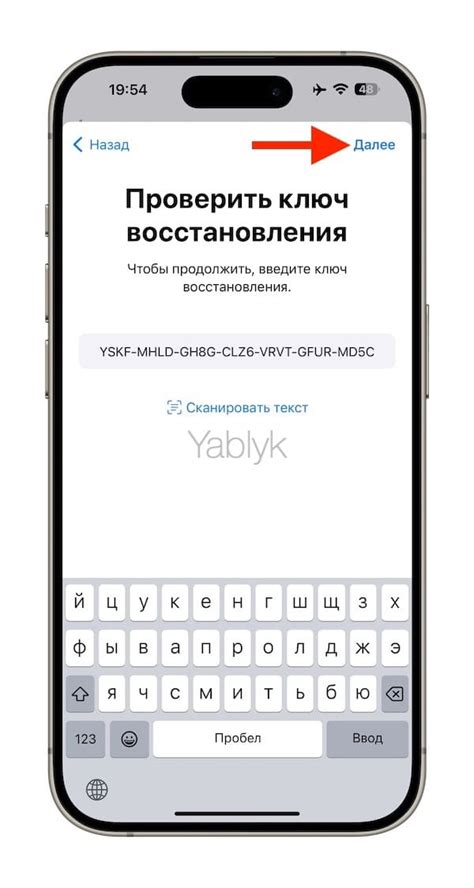 Следуйте инструкциям в письме для восстановления Apple ID