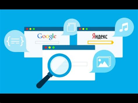 Словарные источники и поиск информации в Интернете