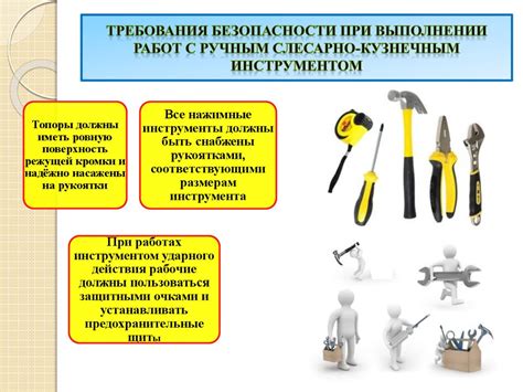 Слова мастера: советы по работе с материалами и инструментами