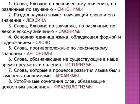 Слово "дак" в русском языке: значение и использование