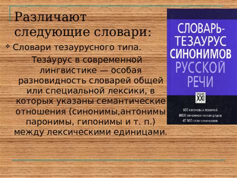 Слово "значит" в современной лингвистике