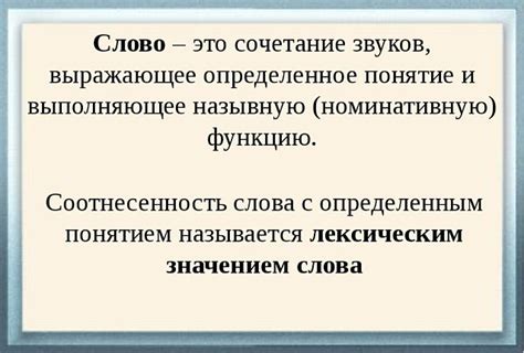 Слово «ингредиенты» и его значение в современном языке