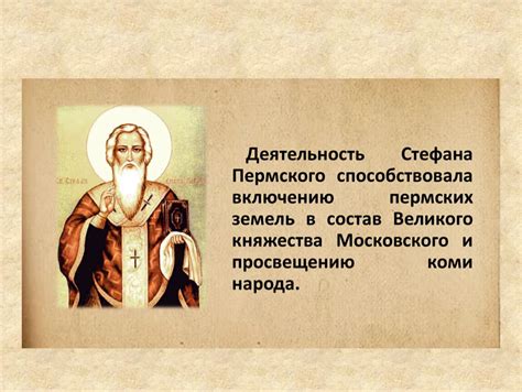 Слово премудрый в современном русском языке