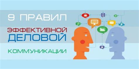 Сложности в коммуникации и отсутствие доверия