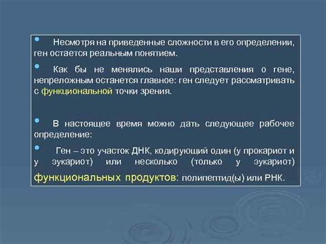 Сложности в определении подходящих критериев