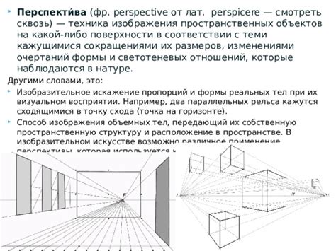 Сложности изображения формы и пропорций