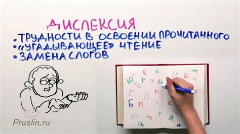 Сложности письма у детей: причины и способы решения