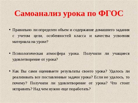 Сложность самоанализа