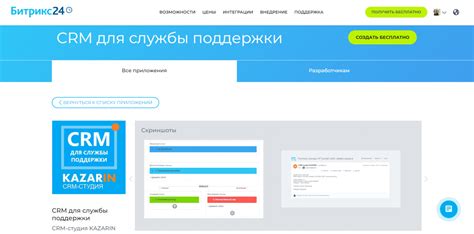 Служба поддержки и возможные решения
