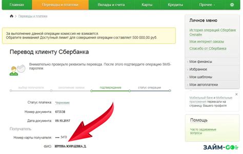 Случаи, когда можно попытаться узнать владельца карты по последним цифрам