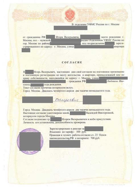 Случаи возможной продажи без согласия собственника