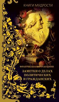 Случайные заметки о делах
