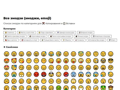 Смайлики эмодзи для эмоциональной выраженности