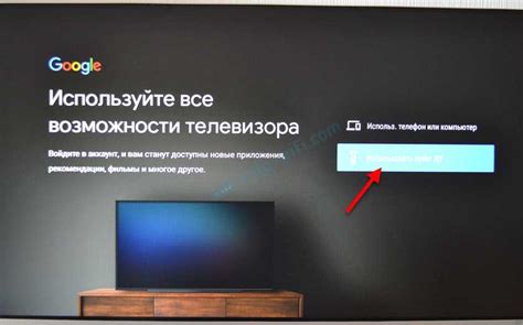 Смена пароля YouTube на телевизоре Samsung: